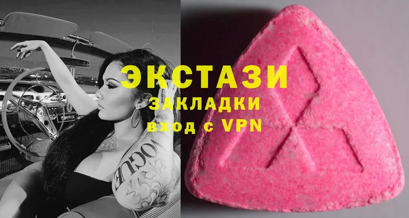 Ecstasy диски  цена   Арзамас 