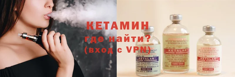 наркотики  Арзамас  КЕТАМИН ketamine 